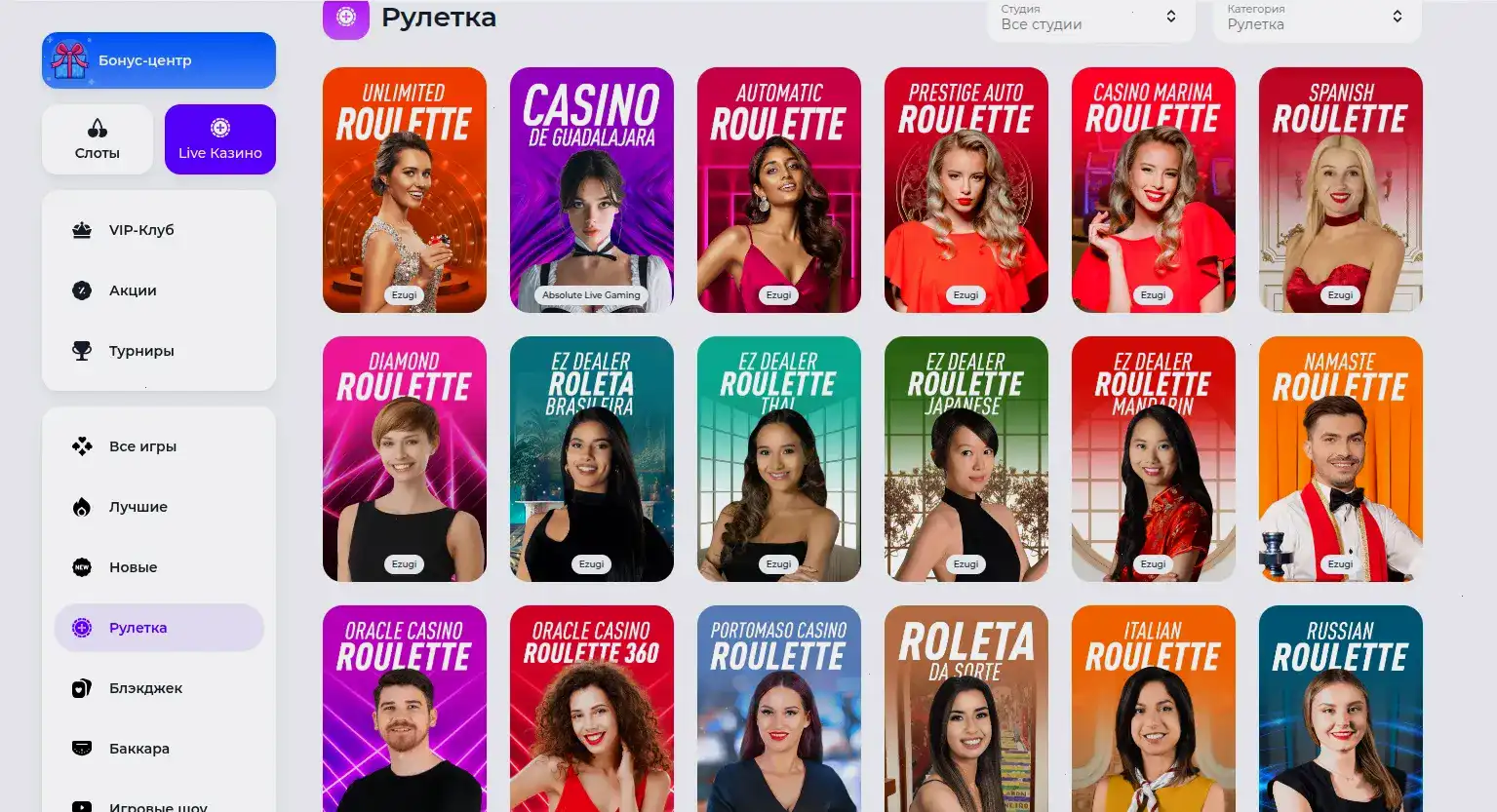 Бонусы и акции в казино Honey Money